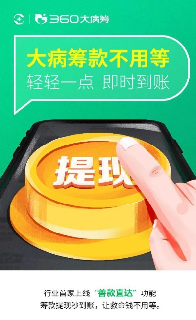 善领dsa版本跟360卫士官方下载2016最新版,迅捷解答计划落实&amp;粉丝版_v6.216