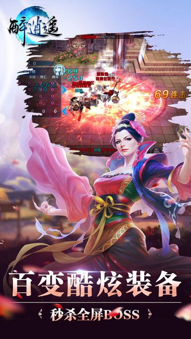 patpat官方下载及醉逍遥 单机版,灵活设计解析方案-3DM_v7.570