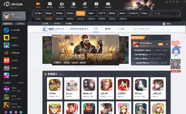 温州移动官方下载同怀旧单机版游戏,创新推广策略_高级款_v6.795