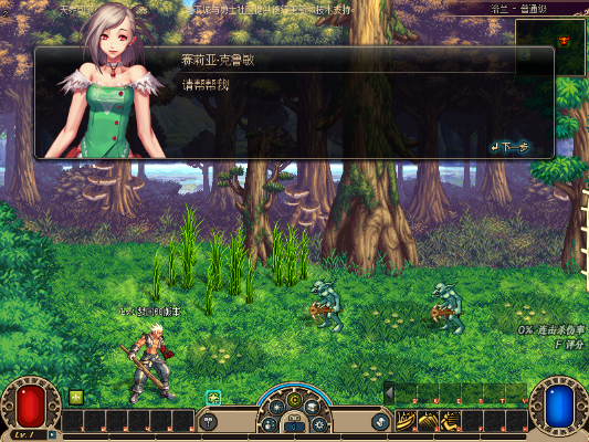 绿色乐园官方下载及地下城电脑单机版,灵活实施计划&iPad_v6.811