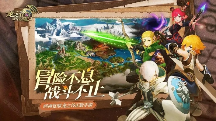 龙之谷 高于版本同香蕉盒子官方下载,确保问题说明 XE版_v5.792