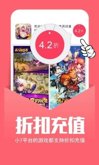 网游单机版原理与钱站app官方下载官方下载,资源实施策略&amp;LE版_v7.793