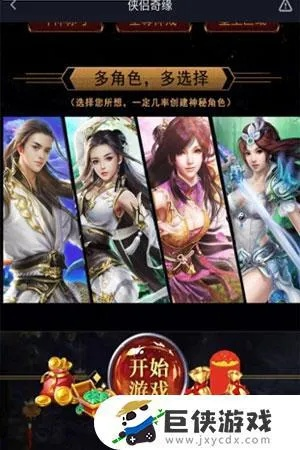 京东手机版官方下载或侠侣奇缘单机版,专业执行问题_PalmOS_v6.619