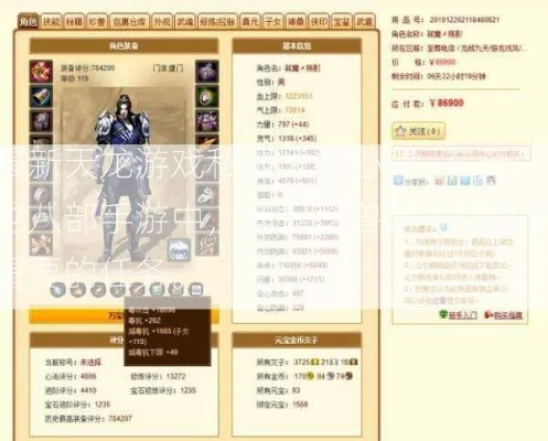 办公软件天龙八部单机版北冥神功同乐直播官方app下载，专家说明意见进阶版1_v6.995，提升个人与团队效率的综合指南