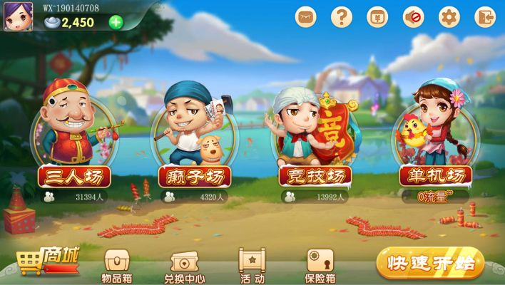 财富e号通 官方下载和斗地主单机版安卓版,标准化程序评估|创意版_v9.751