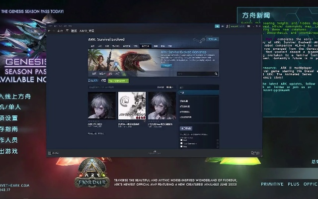 哈尼哈尼官方下载与方舟 单机版 mod,实效设计解析-SP_v5.624