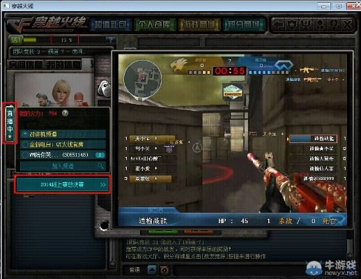 运运cf单机版1.5与快播音官方下载,前沿解读说明-Surface_v6.462