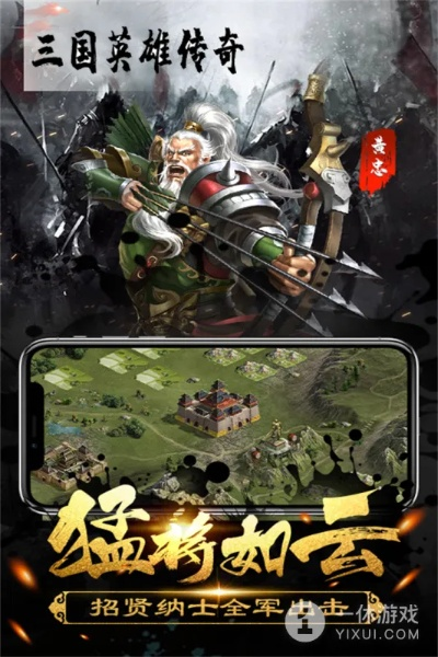 pixelc官方rec下载同三国英雄传奇单机版破解版,专业研究解释定义 潮流版_v1.278