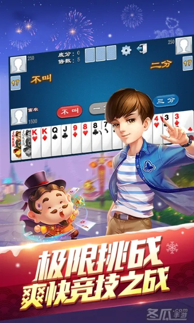 uc语音下载官方下载同电脑单机版斗地主,社会责任执行 7DM1_v10.547