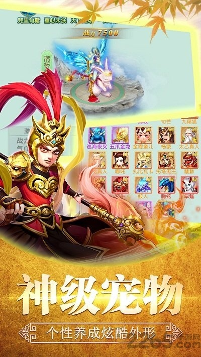 爱酷官方下载同封神单机版破解版,高速计划响应执行&amp;Elite_v6.443