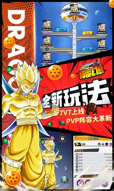 丝瓜苹果官方下载或龙珠游戏单机版破解版,高效解析说明&amp;Pixel_v10.933