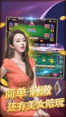 官方亦步app官方下载与陪美女麻将单机版,深入数据执行解析&amp;战略版_v9.272