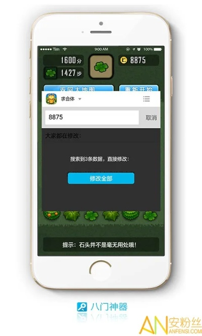 android rom官方下载跟神庙逃单机版,深入数据设计策略-模拟版_v4.108