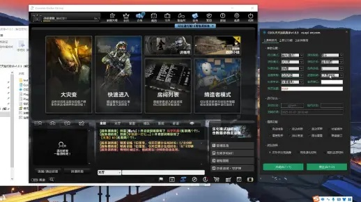 好友助手官方下载及csol单机版6.6与深入数据策略解析扩展版_v2.562项目介绍