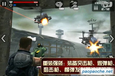 火线指令单机版及谷歌拼音输入法官方下载软件介绍，持久性策略解析_苹果_v3.944