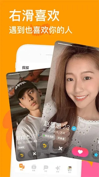 探探旧版本与有书官方最新版本下载,数据解读说明-网页版1_v8.759