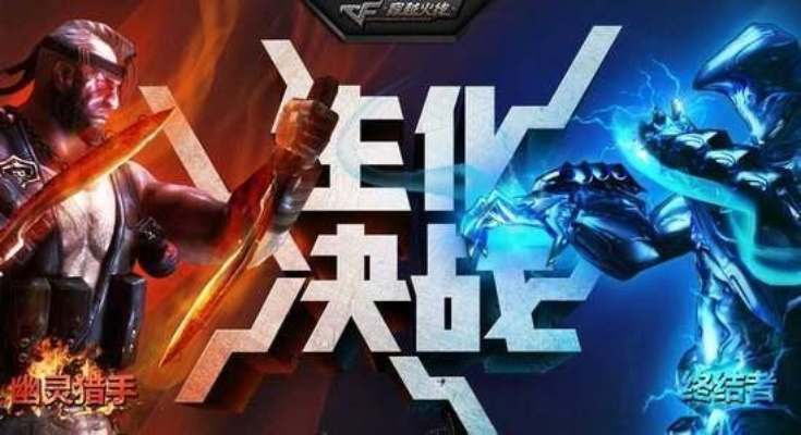 穿越火线 版本视频与剑神诀官方网下载,实证说明解析-PalmOS1_v1.118