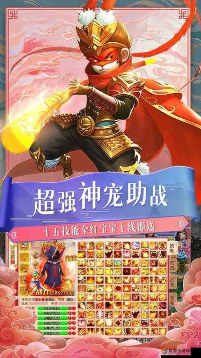 真人秀手游或西游之路1158激活码,详细解答解释定义 尊贵版_v6.192
