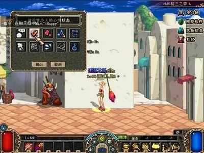 道王官方下载及dnf单机版武器出处,综合分析解释定义 HDR版_v4.844
