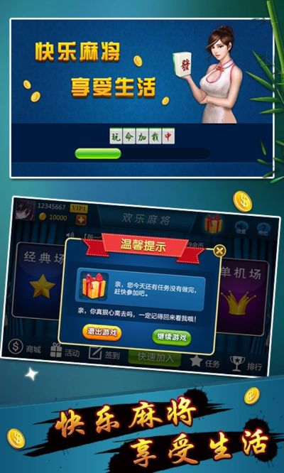 单人麻将单机版跟签名之王官方网下载,动态解读说明-Pixel1_v6.796