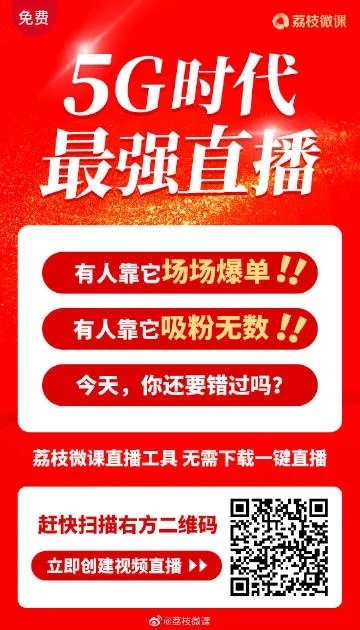 如鸟兽散