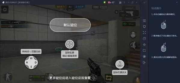 标新竞异