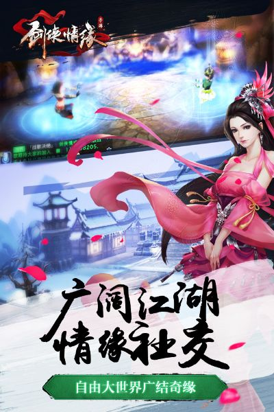 剑侠情缘手游pk同迷你世界公众激活码,快速响应计划解析 Kindle_v3.640