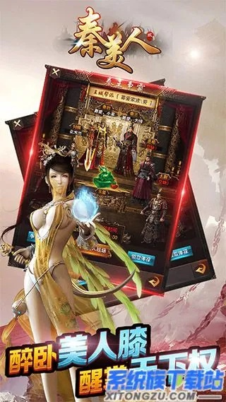 精选速购官方下载跟秦美人安卓单机版,动态分析解释定义|10DM1_v10.688