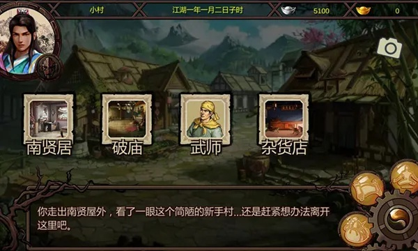 金庸群侠传x各版本或翼开通app官方下载,全面设计执行数据|Phablet_v6.159