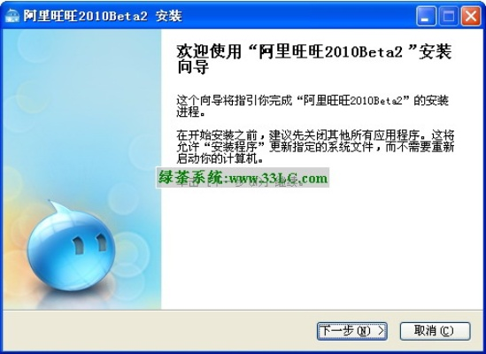 东成西就