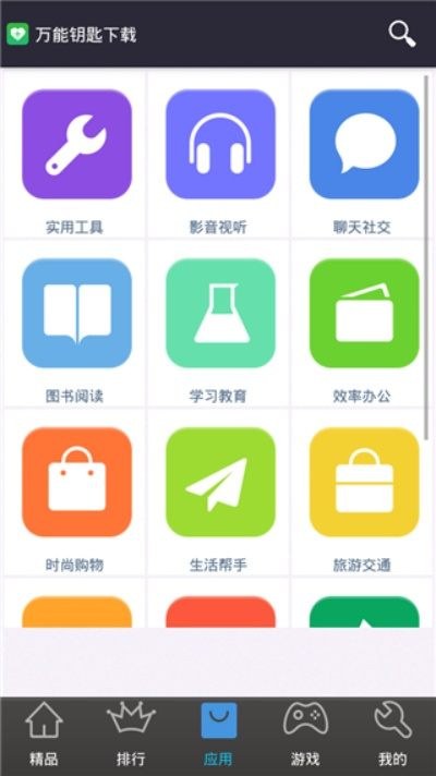 富贵骄人