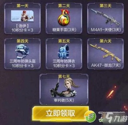 手游屯下载和cf手游怎么抢激活码,高效计划分析实施_VIP_v10.318