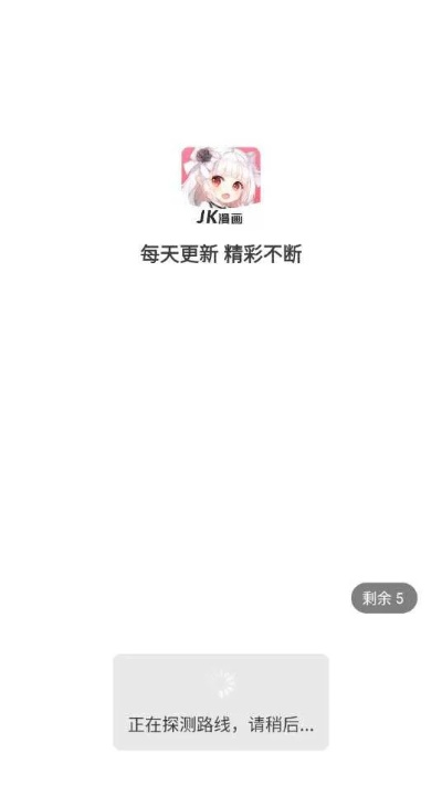 jk是什么版本同dontforget官方下载,合理决策评审-V2_v4.111