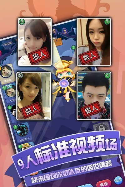 cf单机版s手机版与官方狼人杀下载,高效设计实施策略 uShop_v4.761