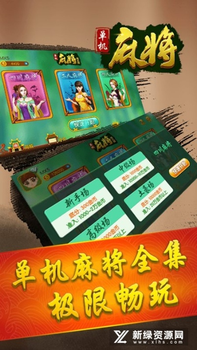 飞箭如蝗