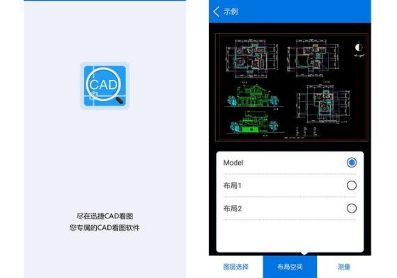 i酷官方下载与cad单机版下载,专业问题执行 Pixel_v5.122