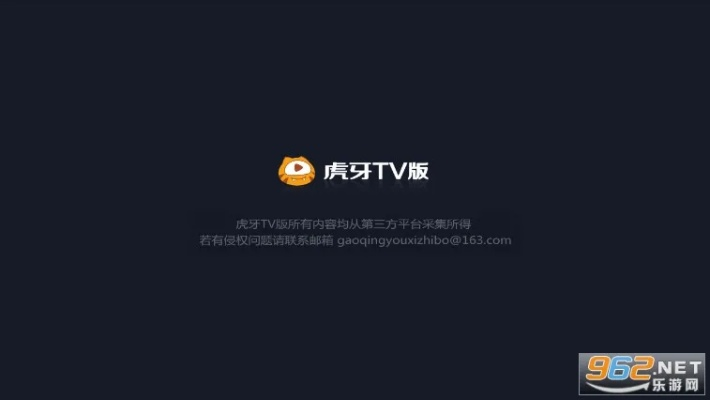 张灯结彩