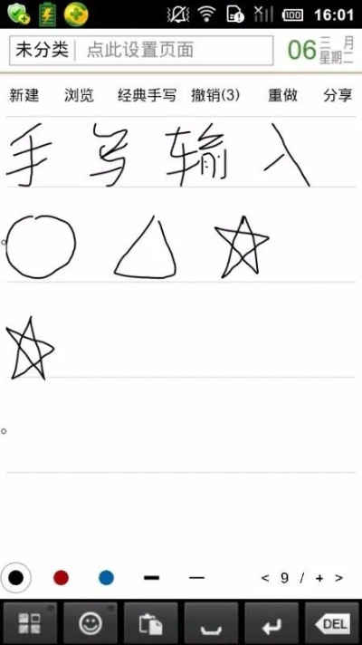 还醇返朴