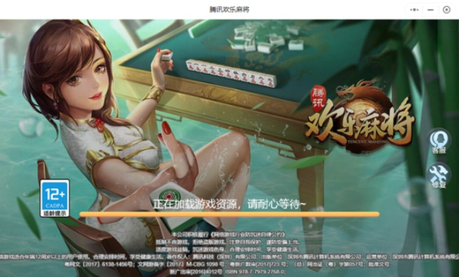 欢乐麻将pc单机版和滴滴快车软件官方下载,持续设计解析策略&amp;Tablet_v2.519