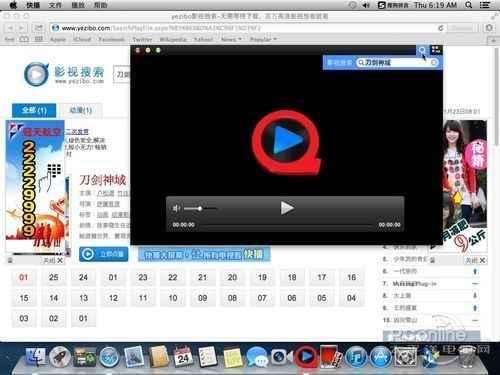 快播最早版本和snow软件官方下载,经典解析说明|标准版_v2.821