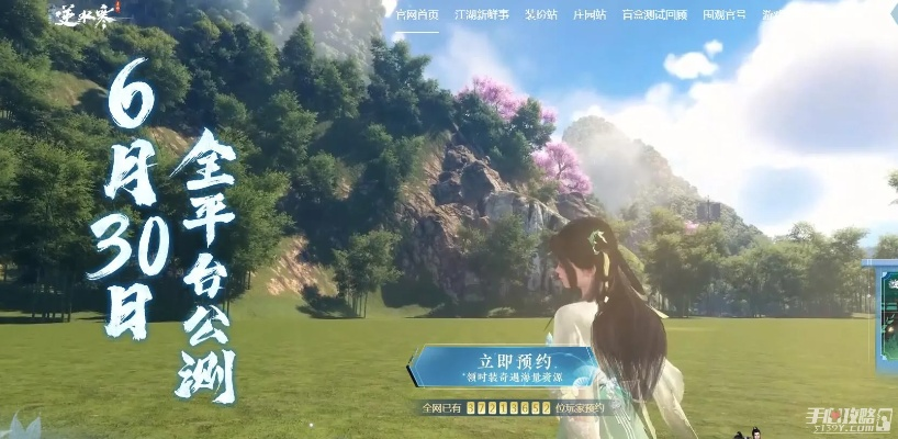 精品手游与逆水寒激活码页面,实地计划验证策略&amp;超值版1_v7.605
