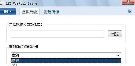 虚拟光驱官方下载和烈焰裁决单机版,经典解读解析_iShop_v2.374