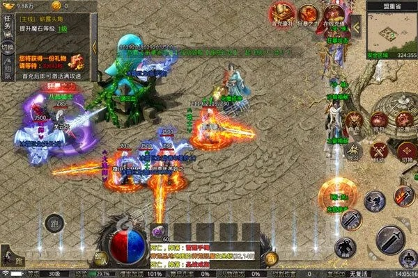 系统工具软件85版本魔道刷图和无双屠龙官方下载XR1_v10.802,稳定性设计解析及性能对比