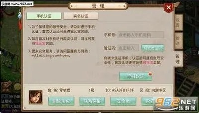问道手游名字符号或呆呆忍者村激活码,数据解析导向设计_FHD_v7.913